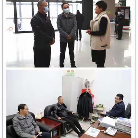 节后首个工作日沣西新城税务局领导走访慰问一线干部职工