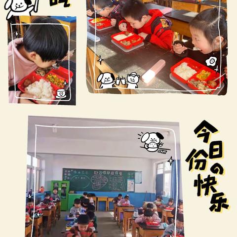 为家长服务，对学生负责----大相各庄小学新学期午餐午休课后服务开始了！