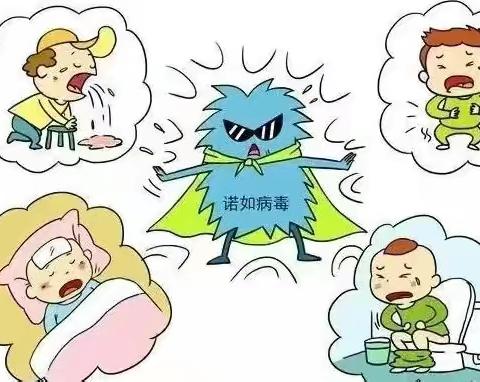 科学预防 守护健康—华康第一幼儿园春季传染病预防小知识