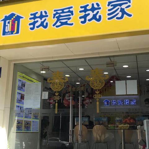 奥体中海店13年店庆