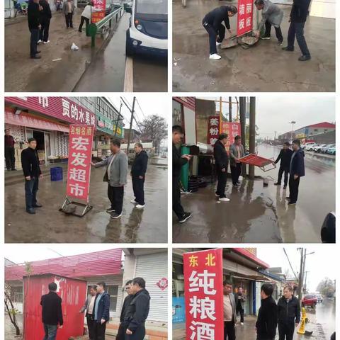 风雨无阻 — 成安县持续高标准推进路域环境整治百日攻坚行动