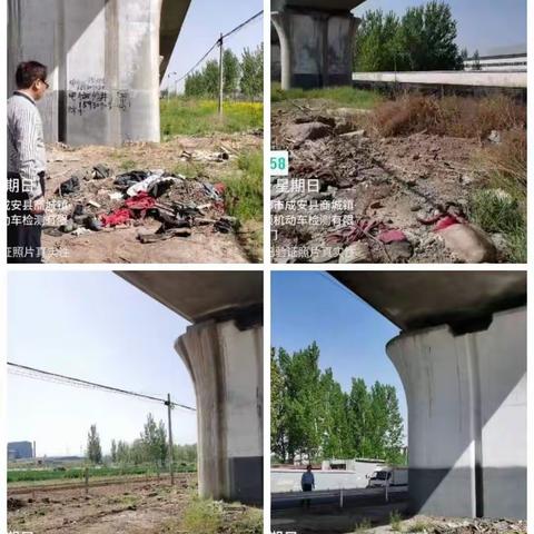 持续推进再提升 — 成安县路域环境整治百日攻坚行动工作动态(二十）