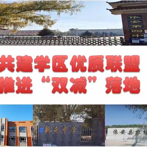 教无止境研无涯 联盟教学促成长—社团活动展示交流