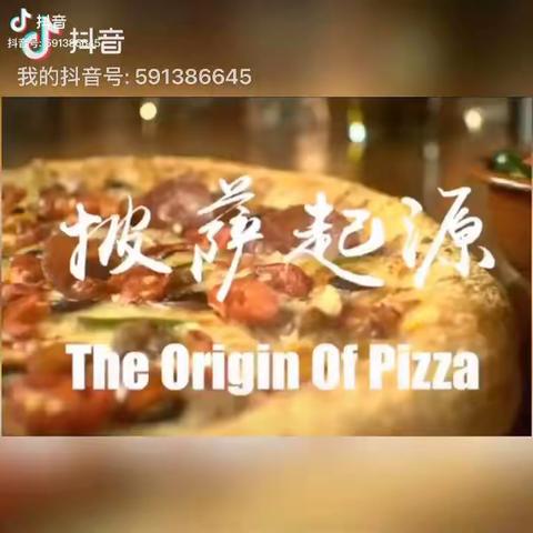 “爱在味蕾中开放”——蒙古族幼儿园跳跳五班做披萨🍕活动