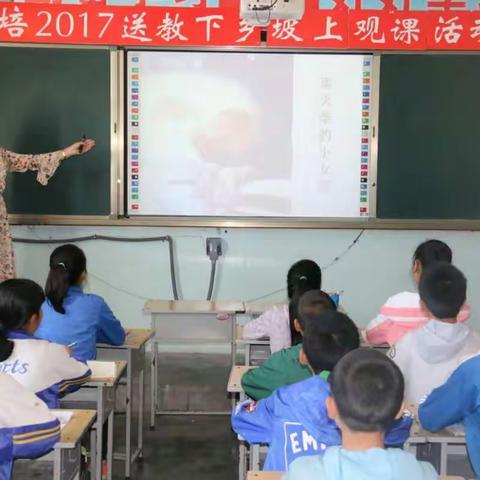 送教下乡促交流，专业引领沐春风——国培2017送教坡上明德小学活动