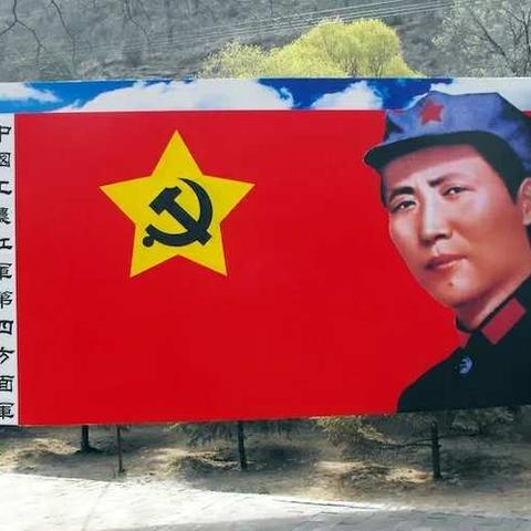 宝塔区北关小学二年级三班罗雅萱——“追寻红色革命足迹”