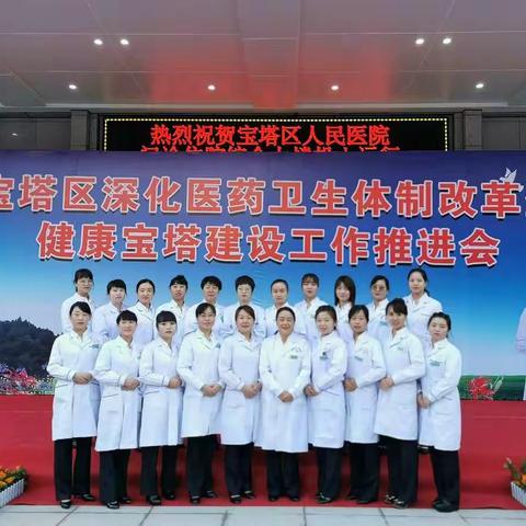 仅此而已的美篇——最美妇产科