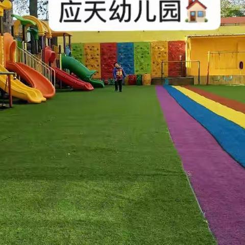 您来选择，我们来培养👩🏻‍🏫给孩子一个崭新的起点[庆祝][庆祝]给孩子一个美好的童年🌈