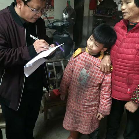 石滩镇里城小学家访心得篇