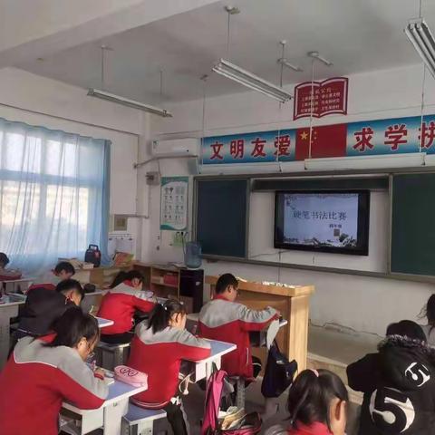 书写汉字之美，传承经典文化——固河镇东朱小学举行硬笔书法比赛