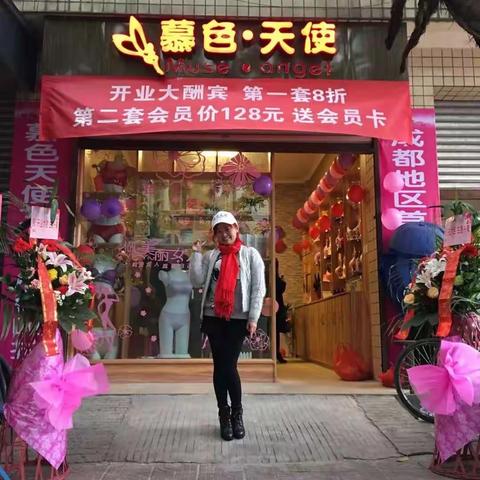 香港慕色天使集团线下实体店