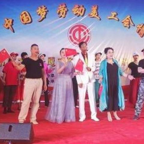“中国梦.劳动美.工会情”漯河市总工会志愿服务下基层慰问职工文艺演出(走进工行家属院)