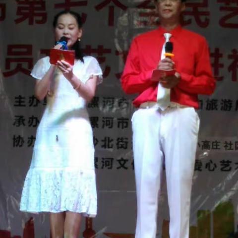 小村的欢乐夜晚，   一一漯河市第七个全民艺术普及周暨文化实践员爱心艺术团走进小高庄社区