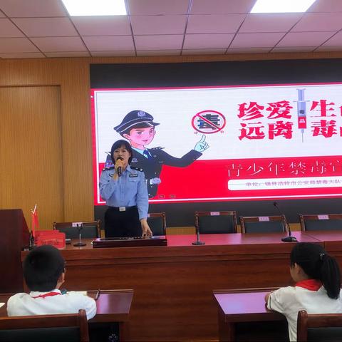 珍爱生命，远离毒品——锡林浩特市实验第二小学禁毒宣传