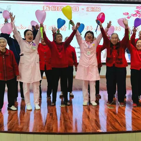 我们的节日·重阳