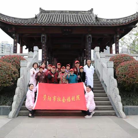 “踏青赏花好时节 文明更添春色美”——市社会福利院开展系列户外活动
