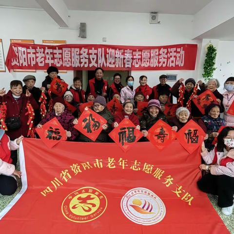 我们的节日·春节——巧手迎新春  品味中国年