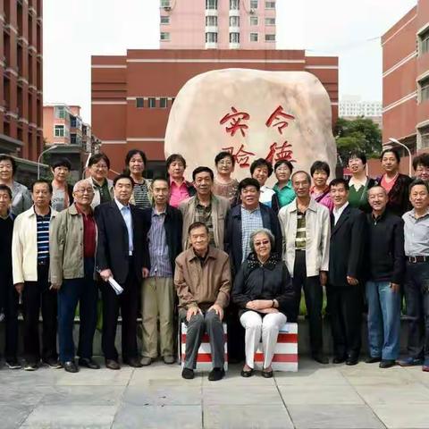 太原十中89班五十周年再聚首纪念册