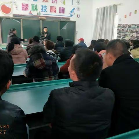 留光镇青堆小学课后延时专题会及家长会