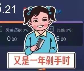 抚州高新区市场监管局“双十一”消费提示：理智“拔草”，谨慎“剁手”