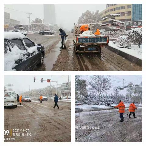 园林人不畏艰难，迎战风雪