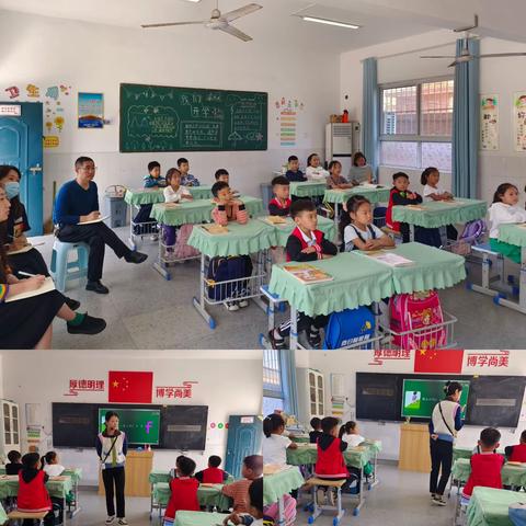 “听评展风采 交流促提高”——何官屯小学语文组听评课纪实