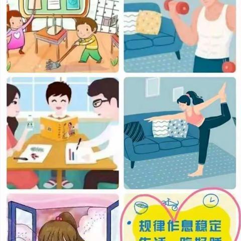 【兴庆区第二十二幼儿园】防护疫情，守护孩子心理健康