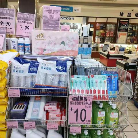 烽火共赴春日，积分派兑活动宣传