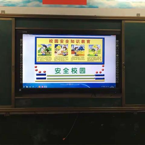 回民小学二年级二班安全知识竞赛