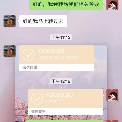 抗击疫情，南长人大代表在行动