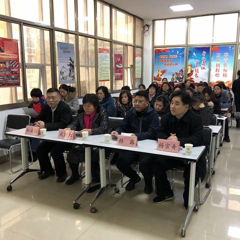 南长街道召开2019年度区人大代表述职评议大会