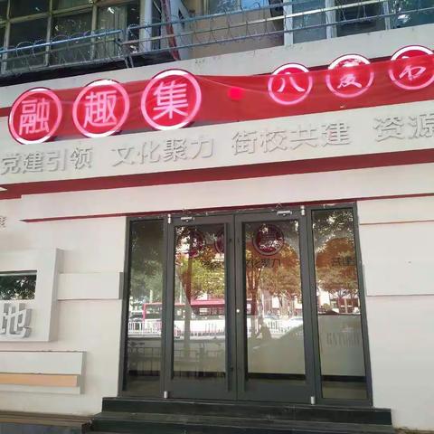 南长街道人大代表团召开“河北发展.人大尽责”主题实践活动               务虚恳谈推进会