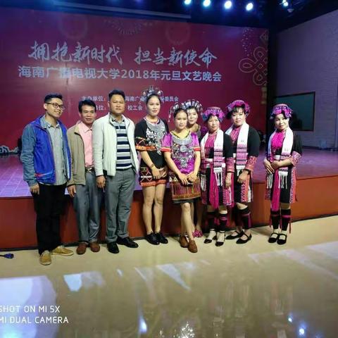 五指山16秋行政班大家开心