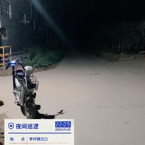 兰口村网格员王力峰