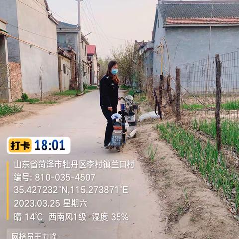 春季禁毒，网格员在行动