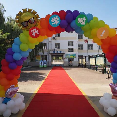 萌娃进校园——合肥市三十头镇中心小学一年级新生入学教育