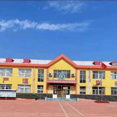 法治进校园，学法促成长——记大良户小学法治课宣讲活动