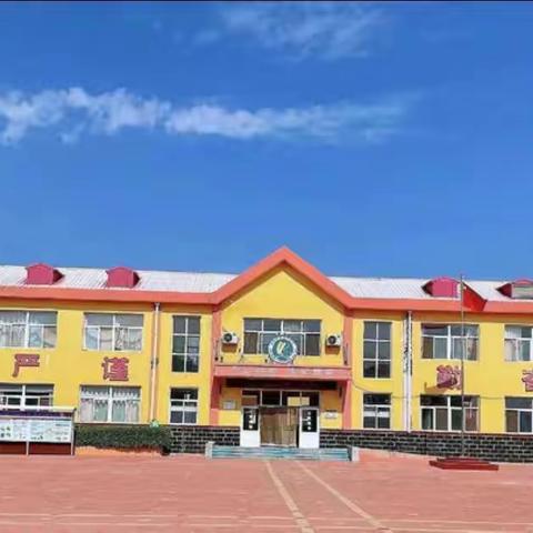 童心永向党 喜迎二十大——大良户小学“迎国庆”系列活动纪实
