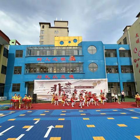 非遗润童心  文化共传承——卫辉市第四幼儿园