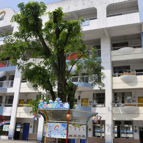 412研修学习简报