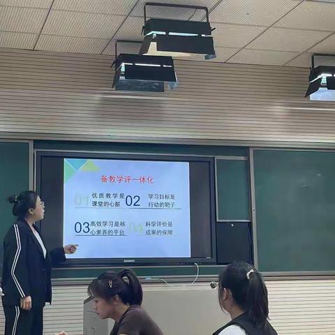 备教学评一体化   五育并举齐发展