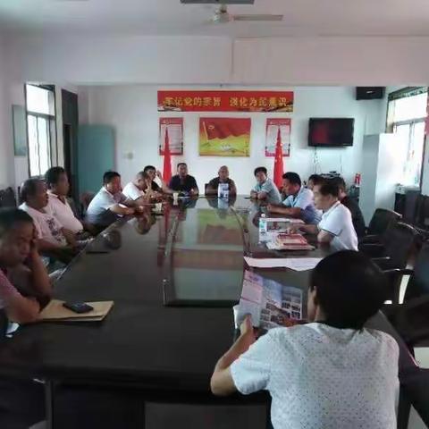 草堂街道组织召开调委会主任业务知识暨扫黑除恶培训会