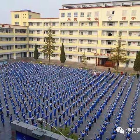 不负韶华争朝夕  线上之星放异彩——暨第一实验小学线上教学第六周纪实