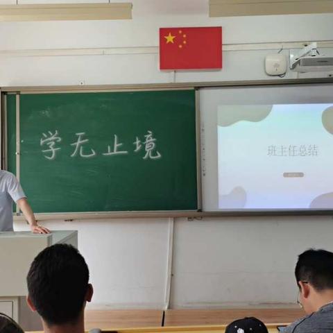 大一下学期期末活动总结