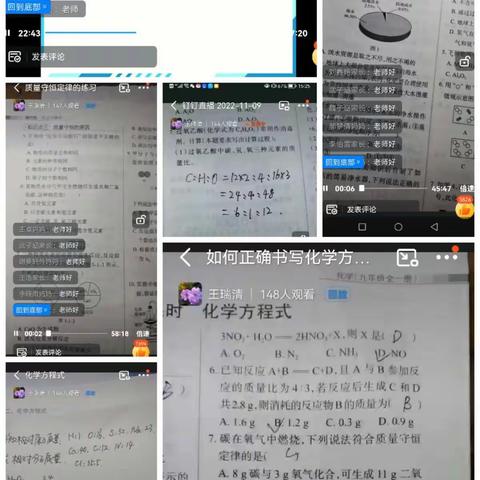 线下付出努力  线上流露真情