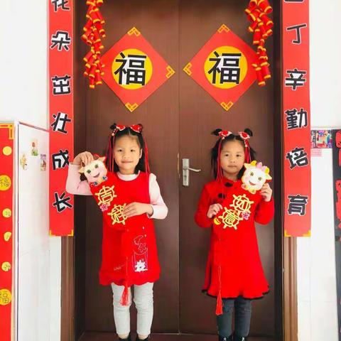 红悦幼儿园大一班“新年庙会嘉年华”活动剪影