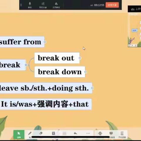 记临漳县职教中心英语教研组公开课活动