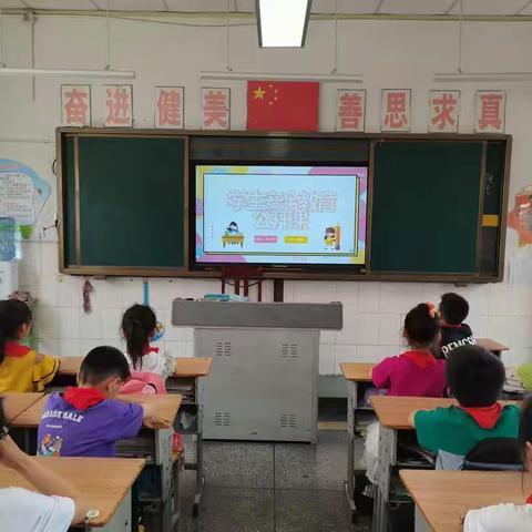 戴南董北实验小学三（4）班5月份“安全教育，伴我同行”主题班会