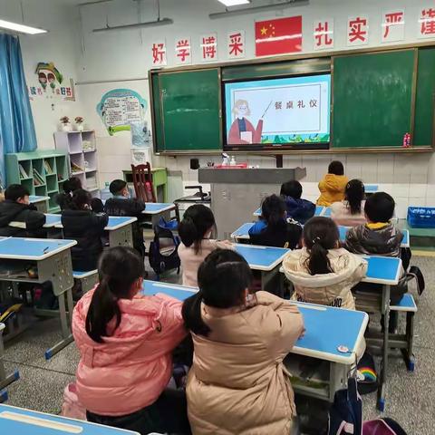 戴南董北实验小学一1班11月份“餐饮之礼”主题班会