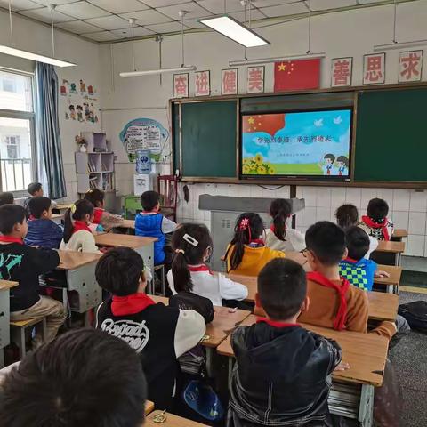 兴化市戴南董北实验小学三4班4月份主题班会“学先烈事迹，承先烈遗志”